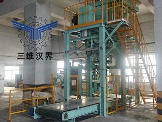 我司全自動(dòng)噸袋包裝機(jī)助力內(nèi)蒙古一化工企業(yè)生產(chǎn)線升級(jí)改造，降本增效明顯