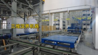 高效率全自動噸袋包裝機(jī)：為何每小時(shí)能夠包裝那么多噸袋物料？